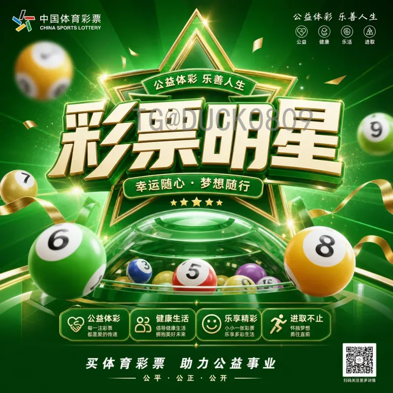 最新2026年美加墨世界杯完整赛程时间揭晓：球迷观赛指南与赛事亮点